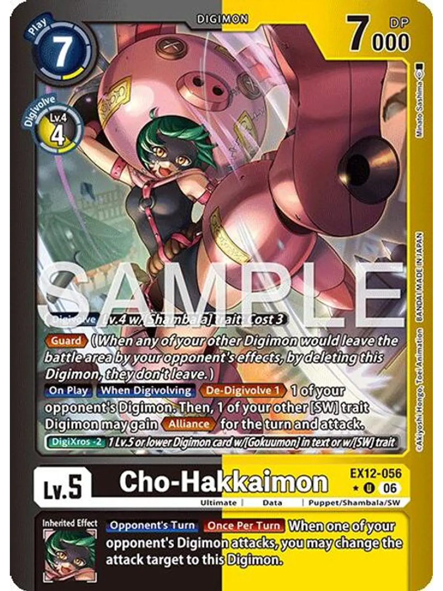 EX12-056 (Limited Foil) Cho-Hakkaimon 1