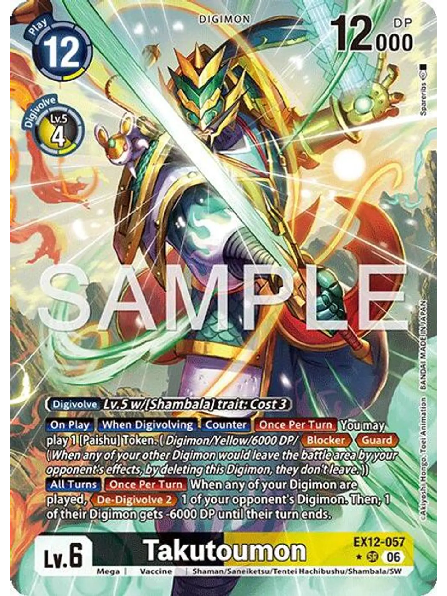 EX12-057 (Alternate Art) Takutoumon 1