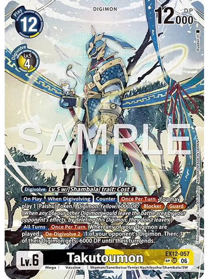 EX12-057 (Special Rare) Takutoumon 1