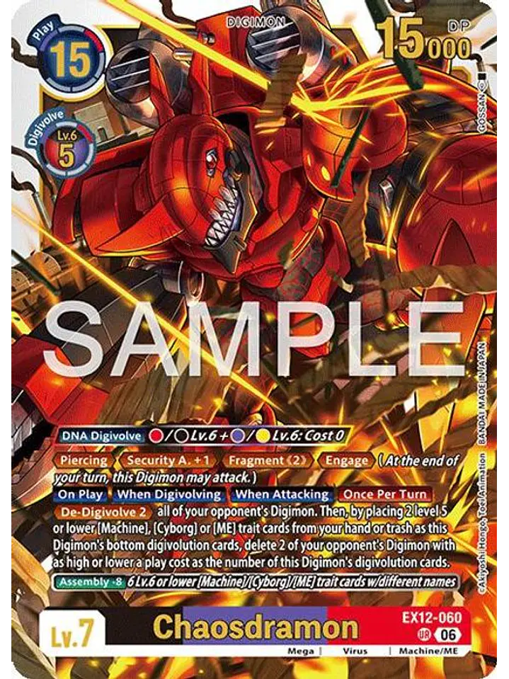 EX12-060 (Ultimate Rare) Chaosdramon 1