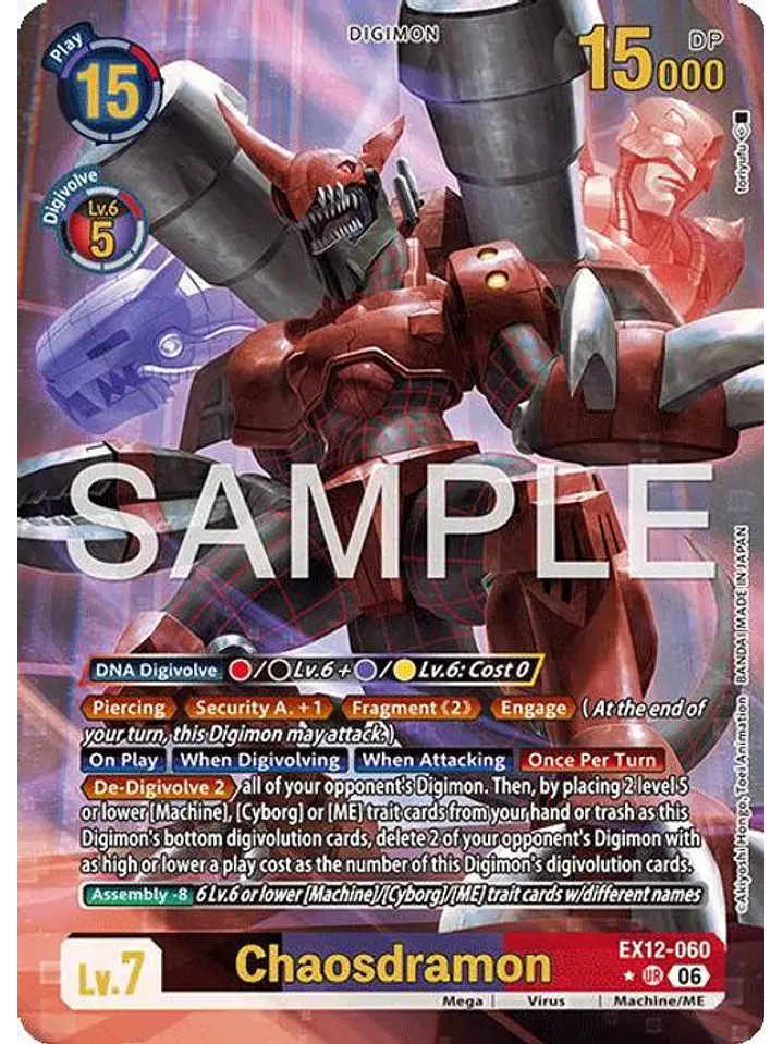 EX12-060 (Alternate Art) Chaosdramon 1