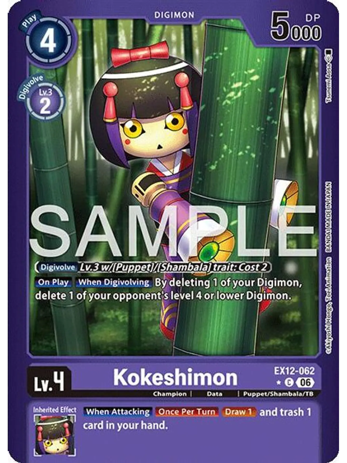 EX12-062 (Limited Foil) Kokeshimon 1
