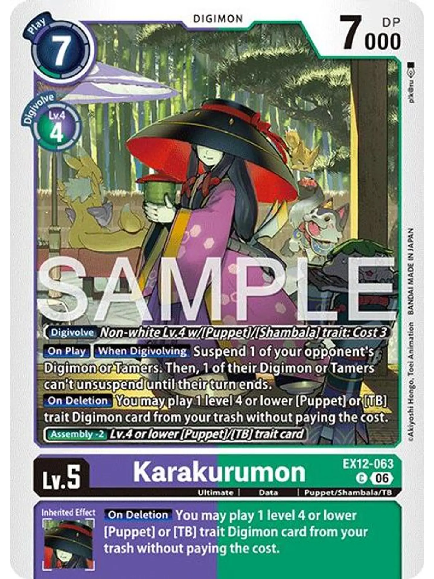 EX12-063 C Karakurumon 1