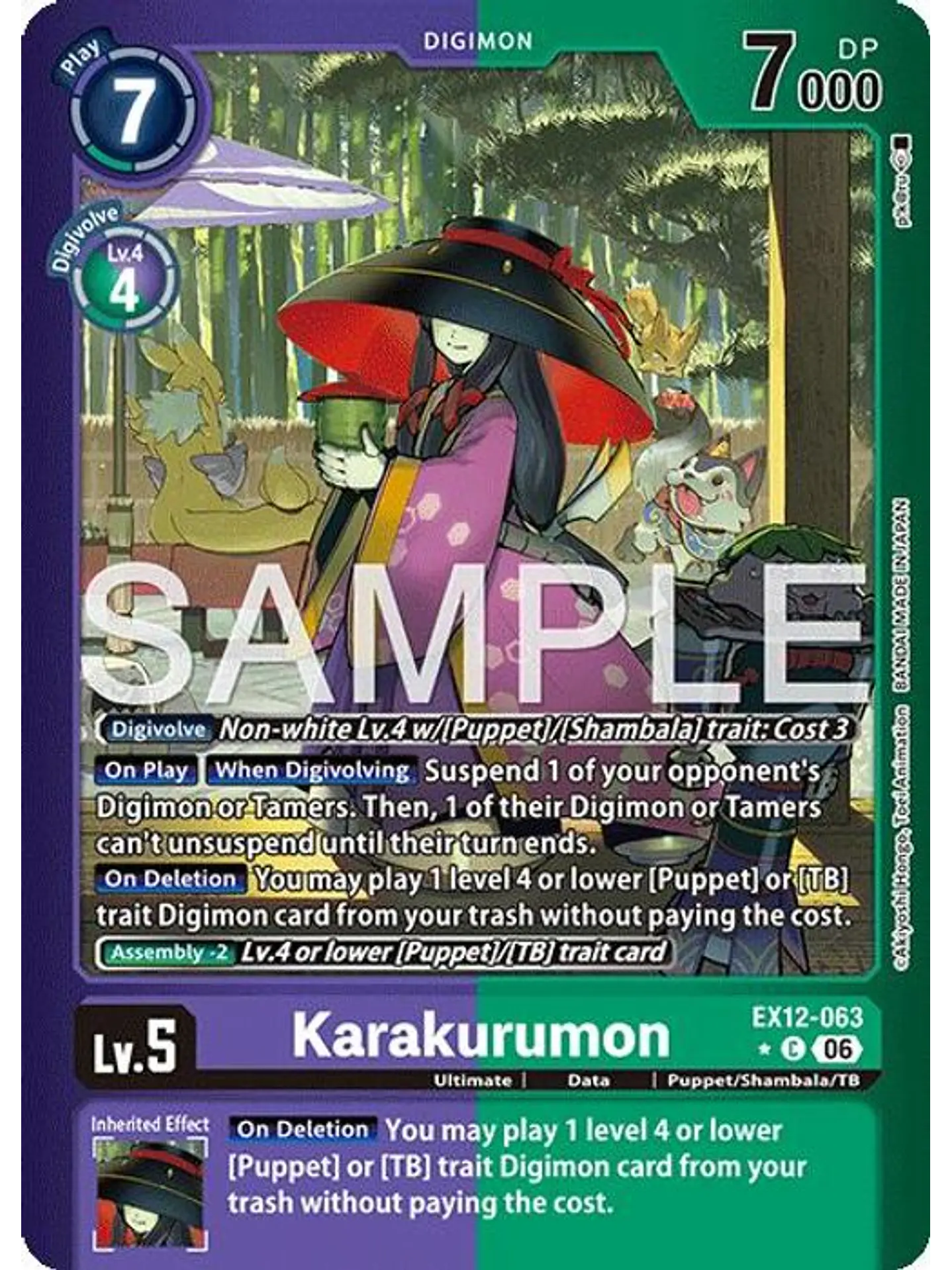 EX12-063 (Limited Foil) Karakurumon 1