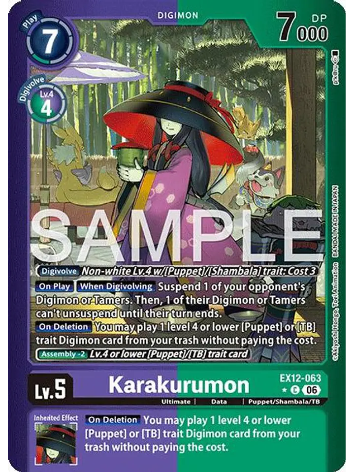 EX12-063 (Limited Foil) Karakurumon 1