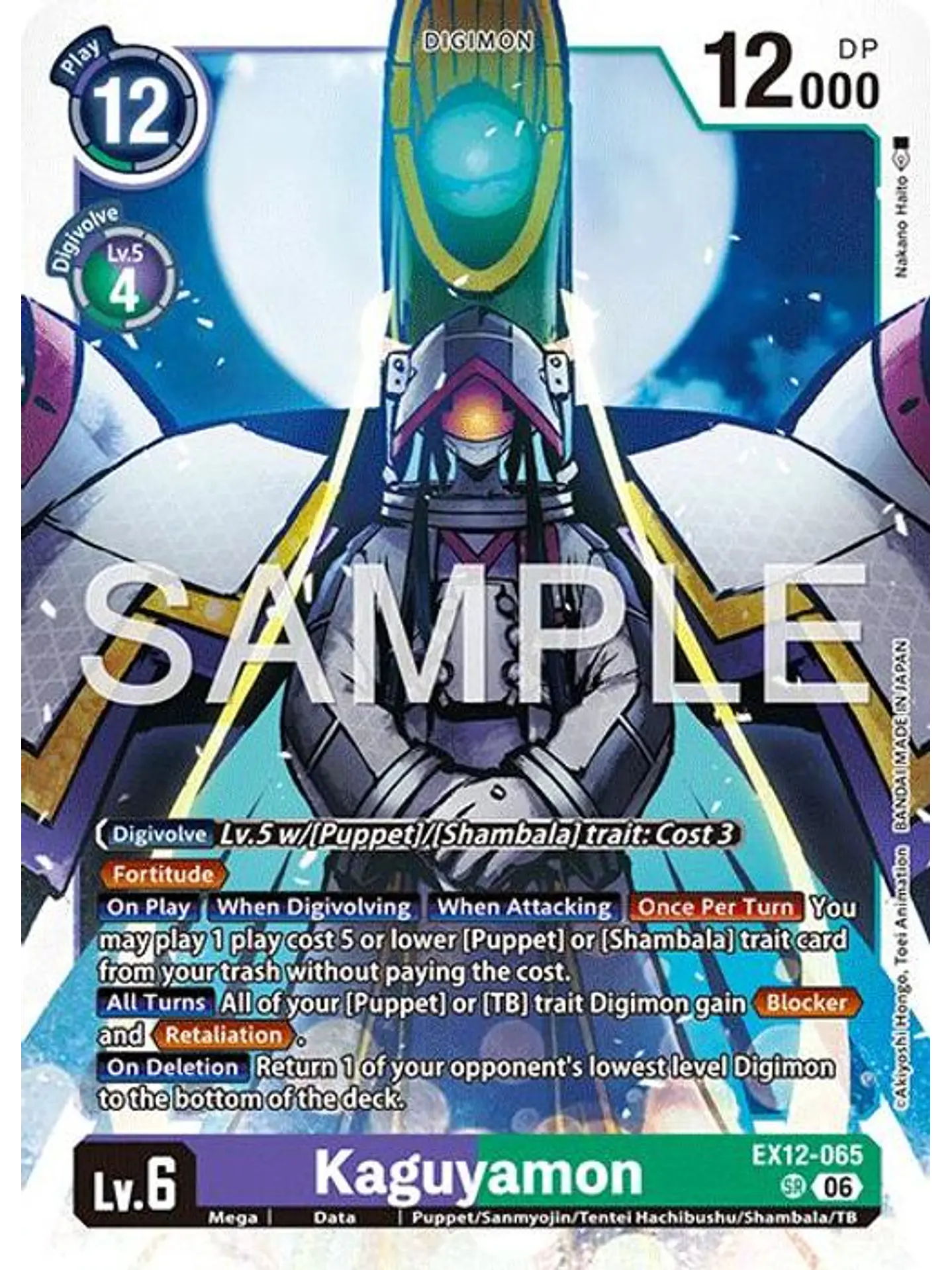 EX12-065 SR Kaguyamon 1