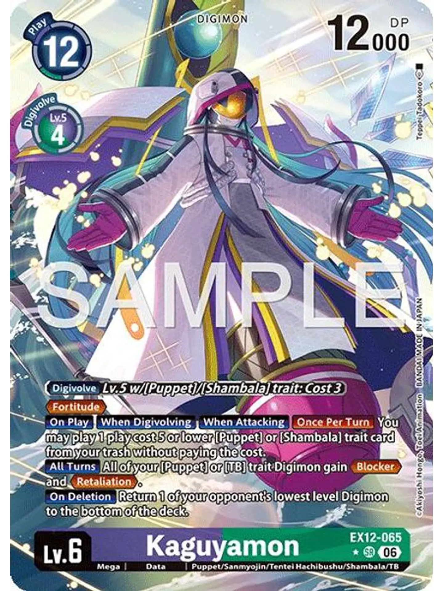 EX12-065 (Alternate Art) Kaguyamon 1