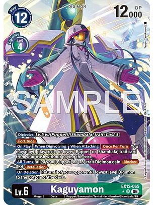 EX12-065 (Alternate Art) Kaguyamon
