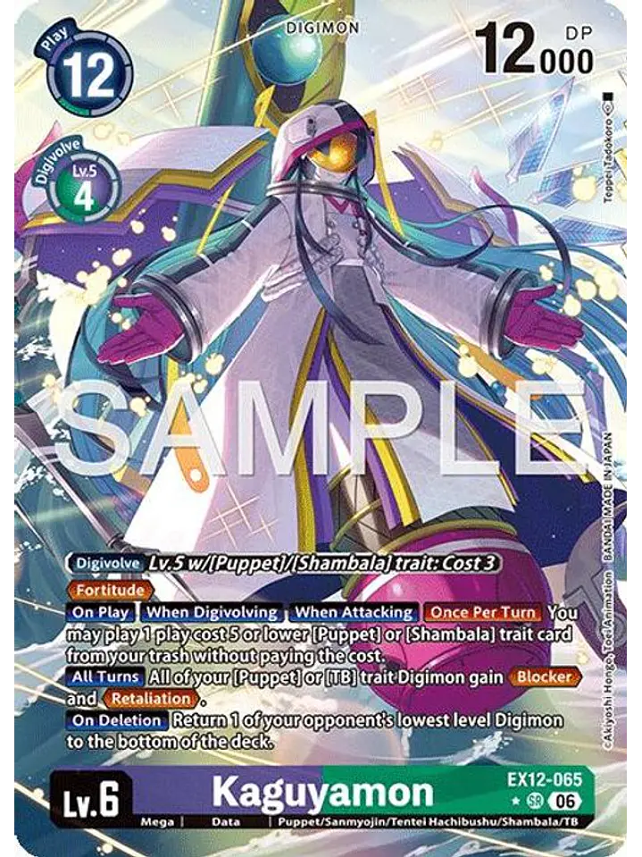 EX12-065 (Alternate Art) Kaguyamon 1