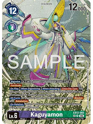 EX12-065 (Special Rare) Kaguyamon