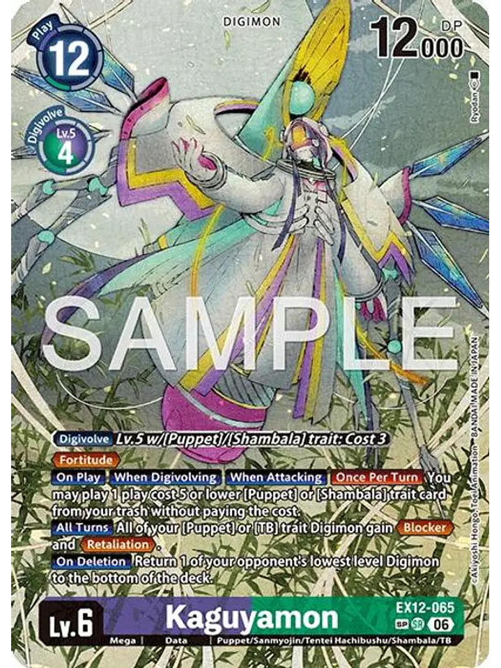 EX12-065 (Special Rare) Kaguyamon 1