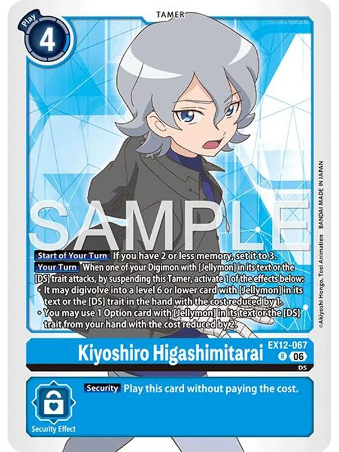 EX12-067 R Kiyoshiro Higashimitarai 1