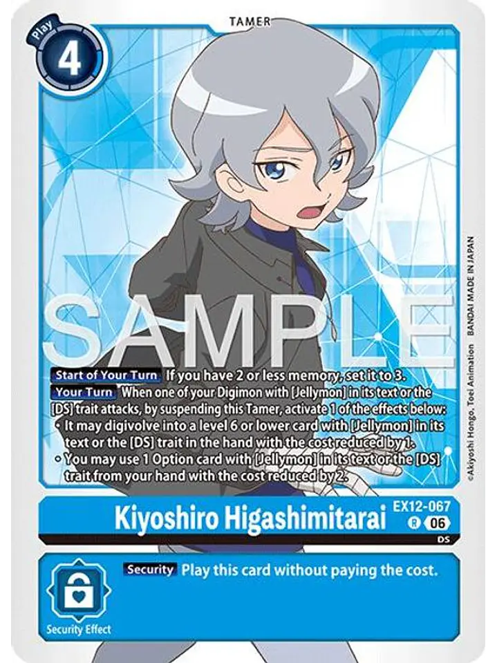 EX12-067 R Kiyoshiro Higashimitarai 1