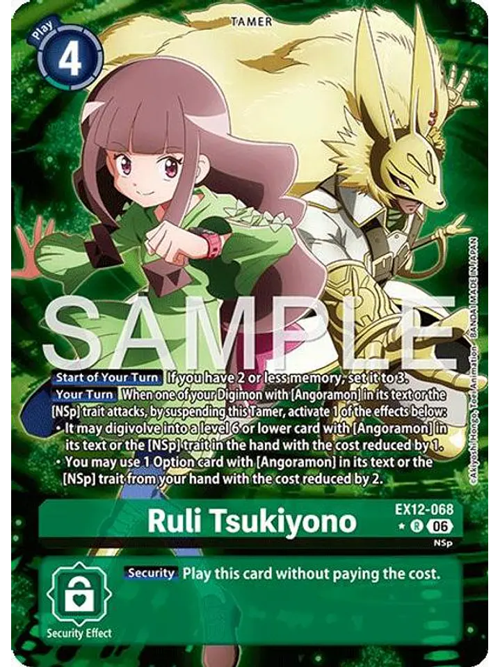 EX12-068 (Alternate Art) Ruli Tsukiyono 1