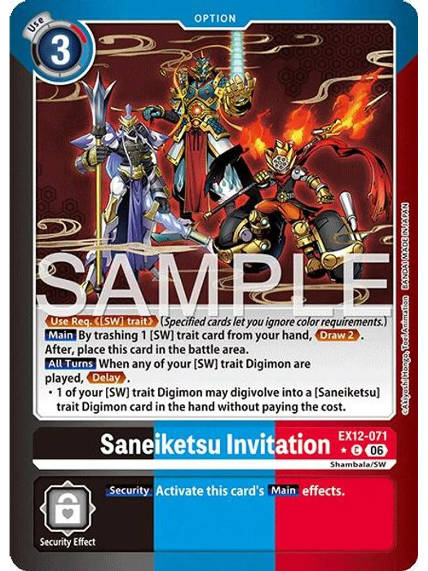 EX12-071 (Limited Foil) Saneiketsu Invitation 1
