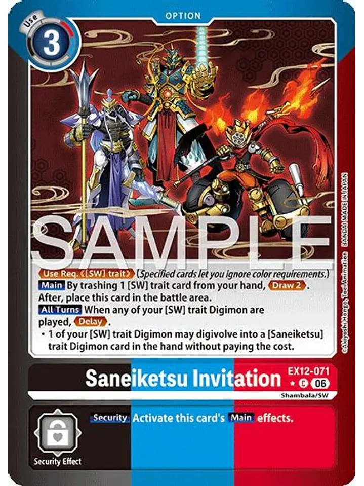 EX12-071 (Limited Foil) Saneiketsu Invitation 1