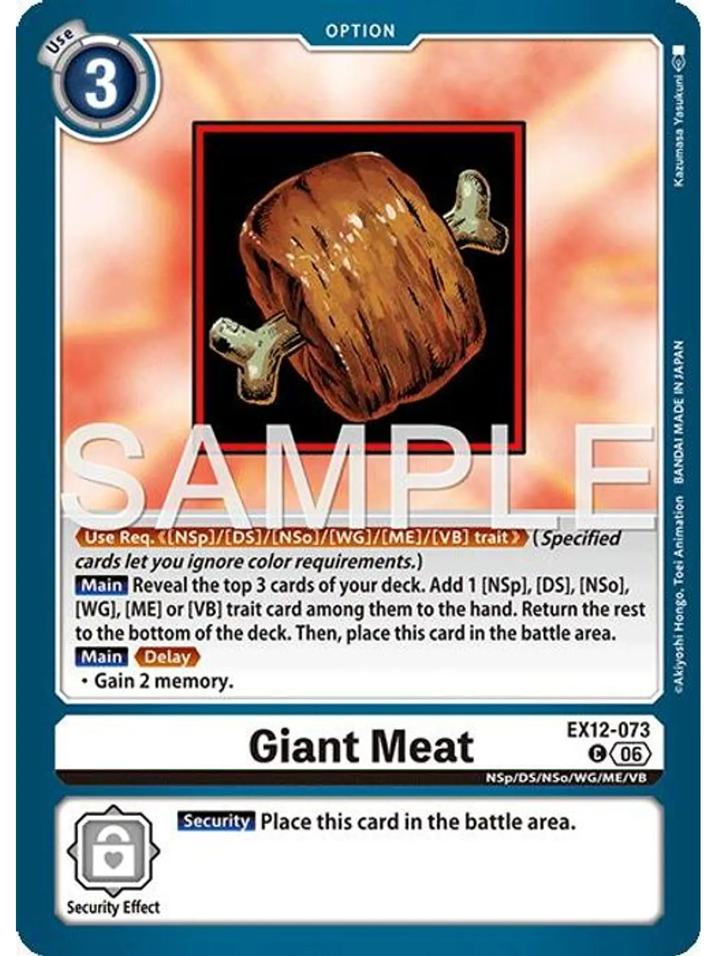 EX12-073 C Giant Meat 1