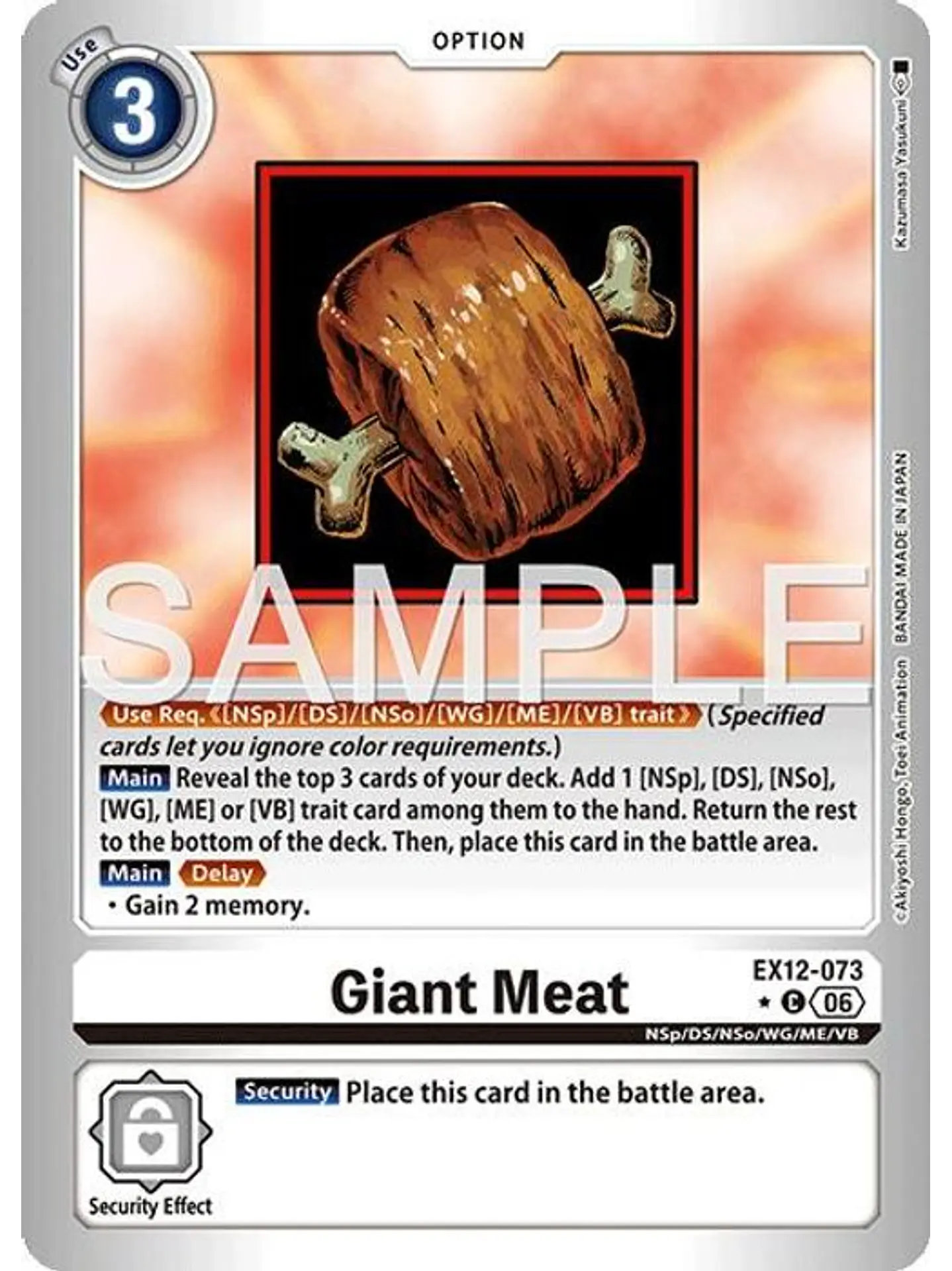 EX12-073 (Limited Foil) Giant Meat 1