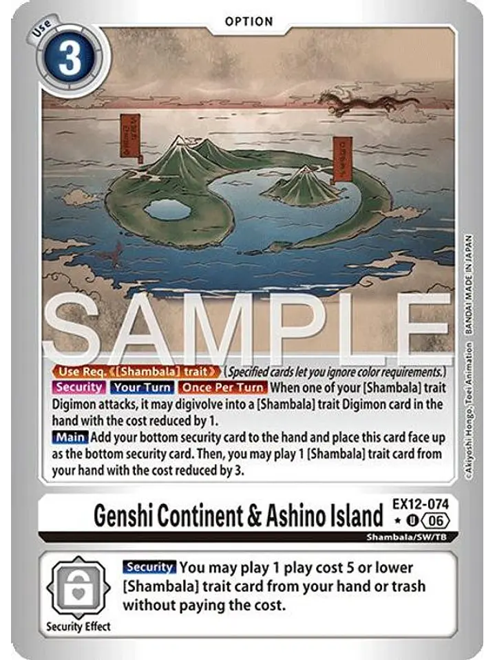 EX12-074 (Limited Foil) Genshi Continent & Ashino Island 1