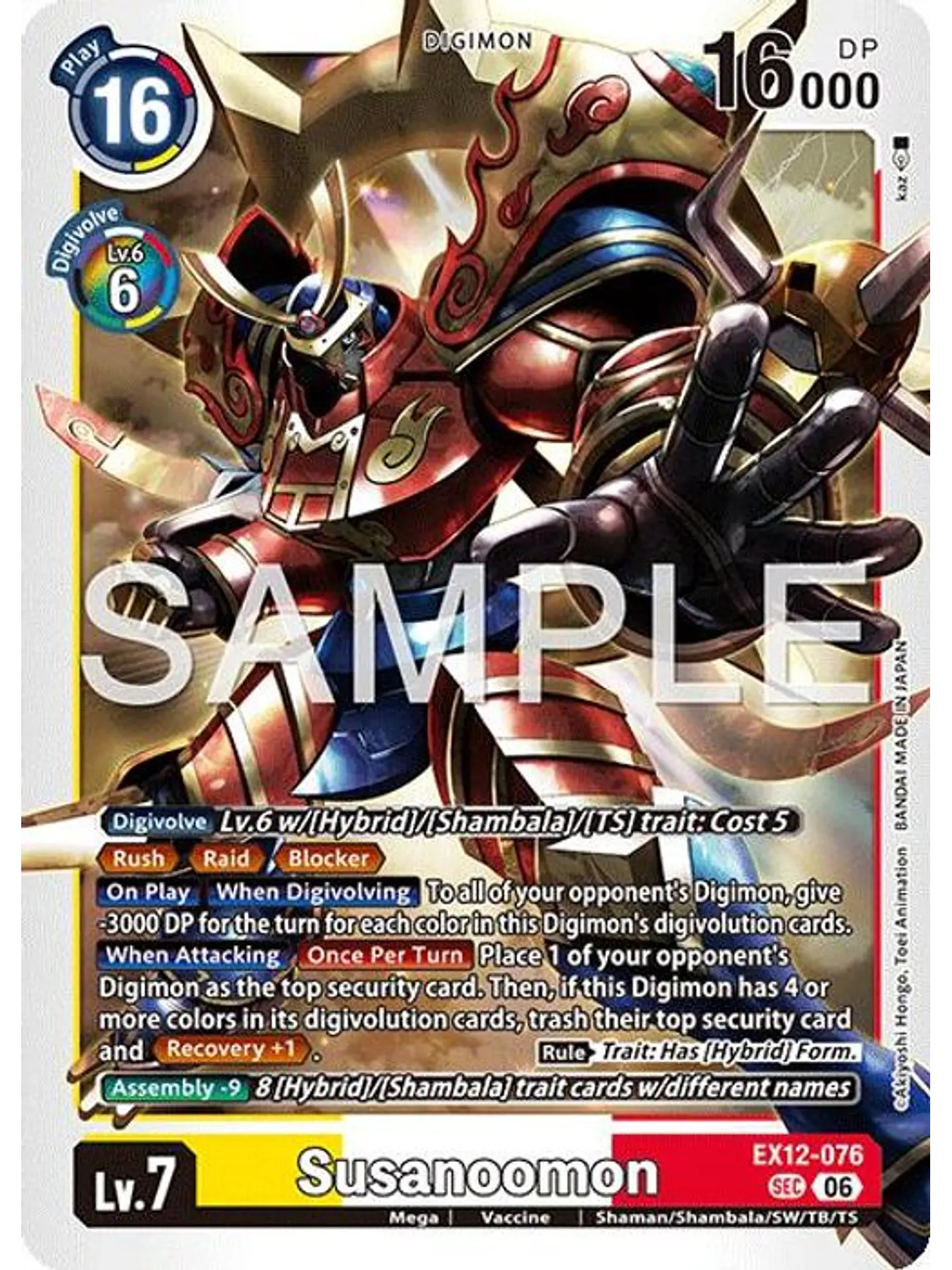 EX12-076 SeC Susanoomon 1