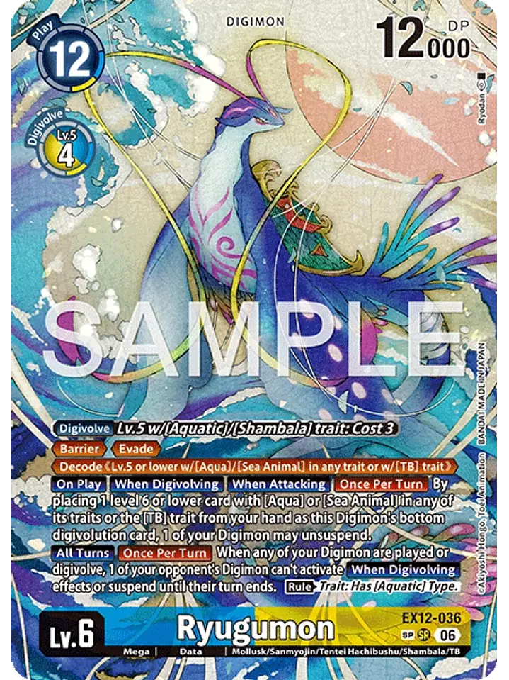 EX12-036 (Special Rare) Ryugumon 1