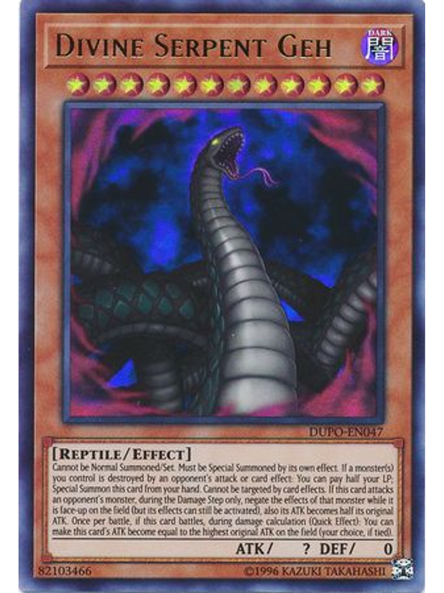 Divine Serpent Geh - DUPO-EN047 - Ultra Rare Unlimited 1