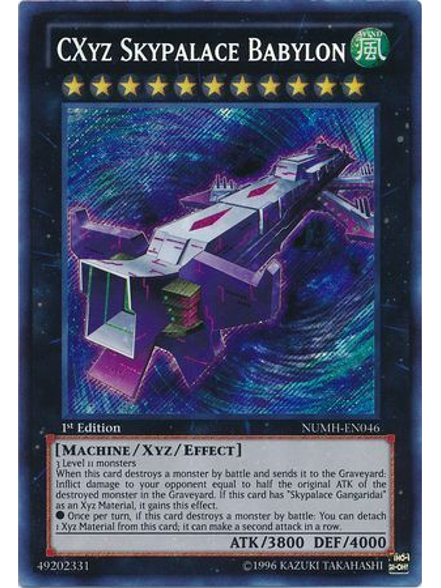 CXyz Skypalace Babylon - NUMH-EN046 - Secret Rare 1st Edition 1