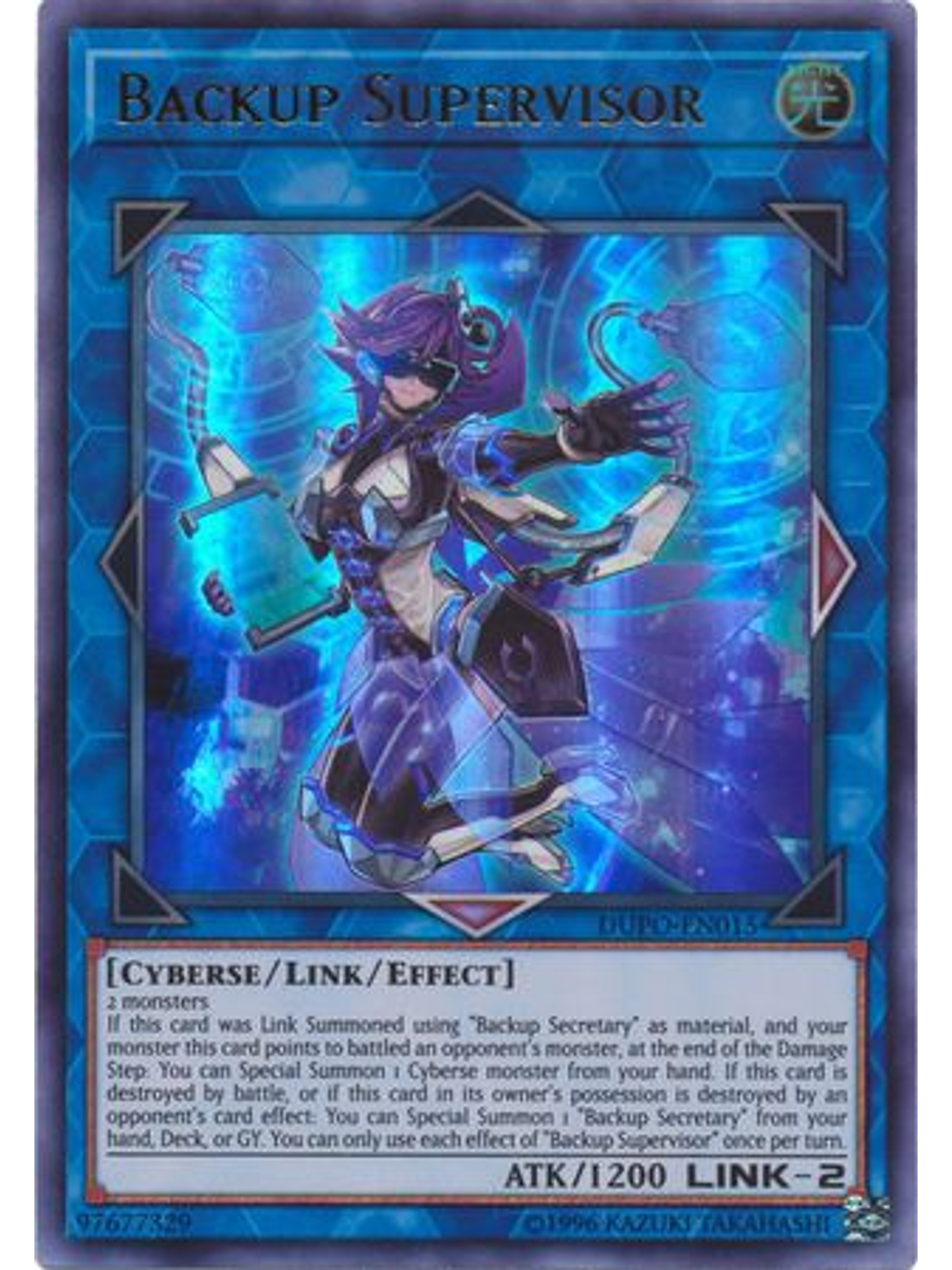 Backup Supervisor - DUPO-EN015 - Ultra Rare Unlimited 1