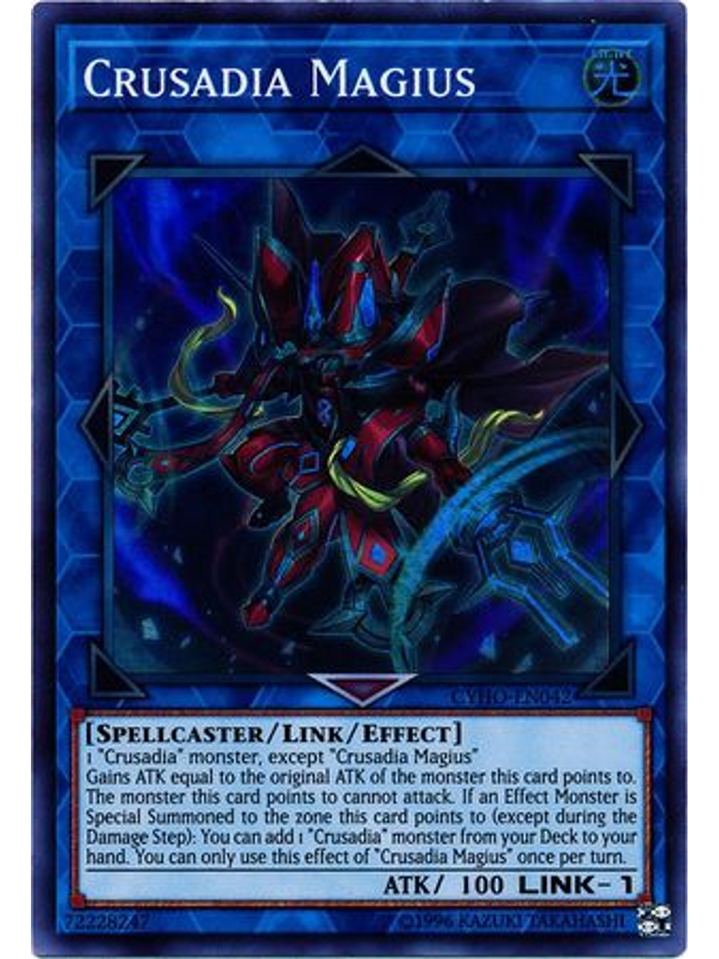 Crusadia Magius - CYHO-EN042 - Super Rare Unlimited 1