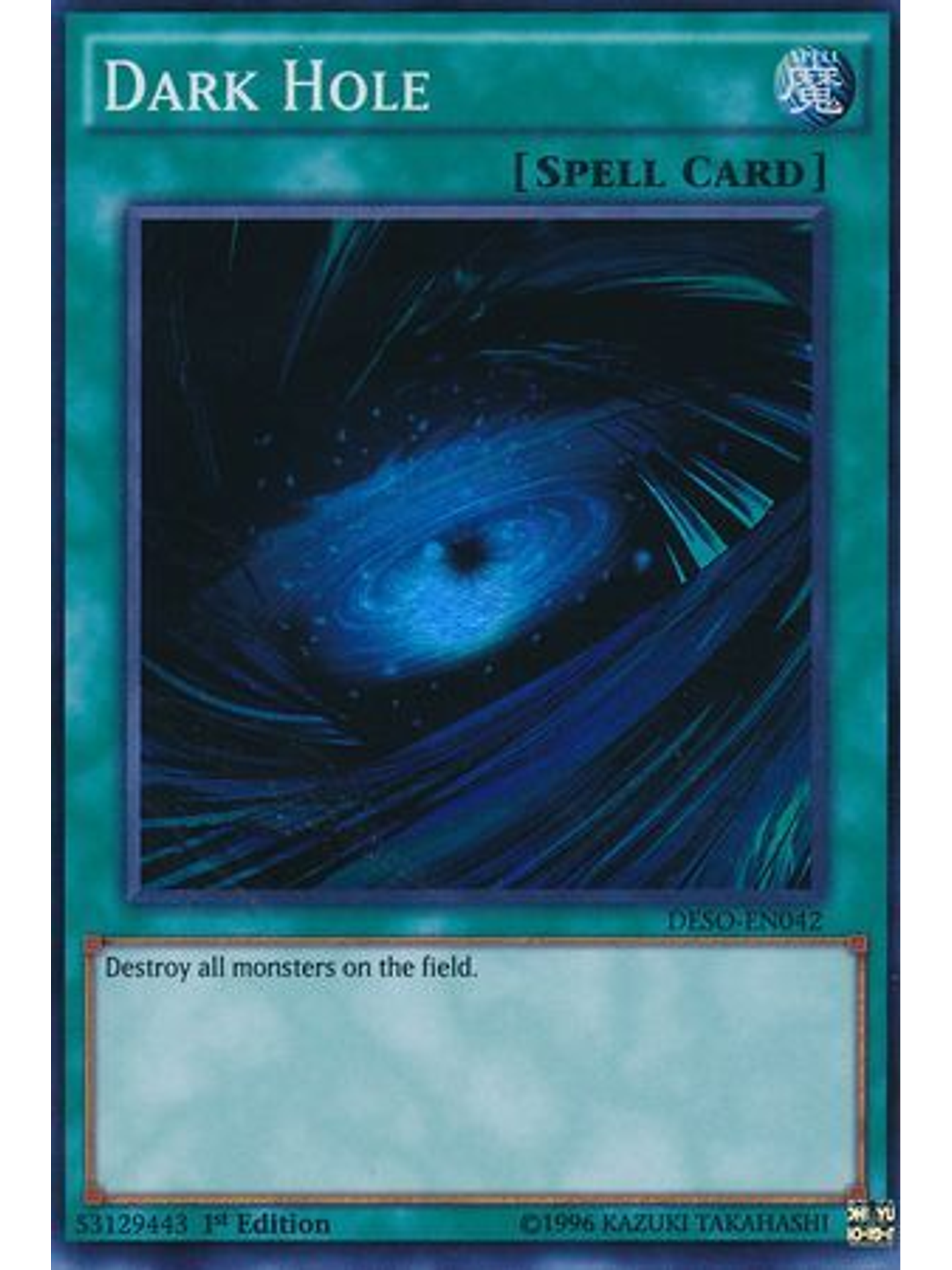 Dark Hole - DESO-EN042 - Super Rare 1st Edition 1