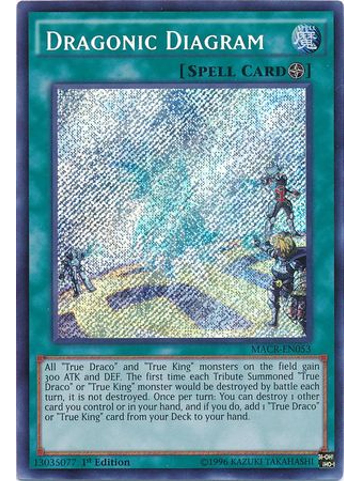 Dragonic Diagram - MACR-EN053 - Secret Rare 1st Edition 1