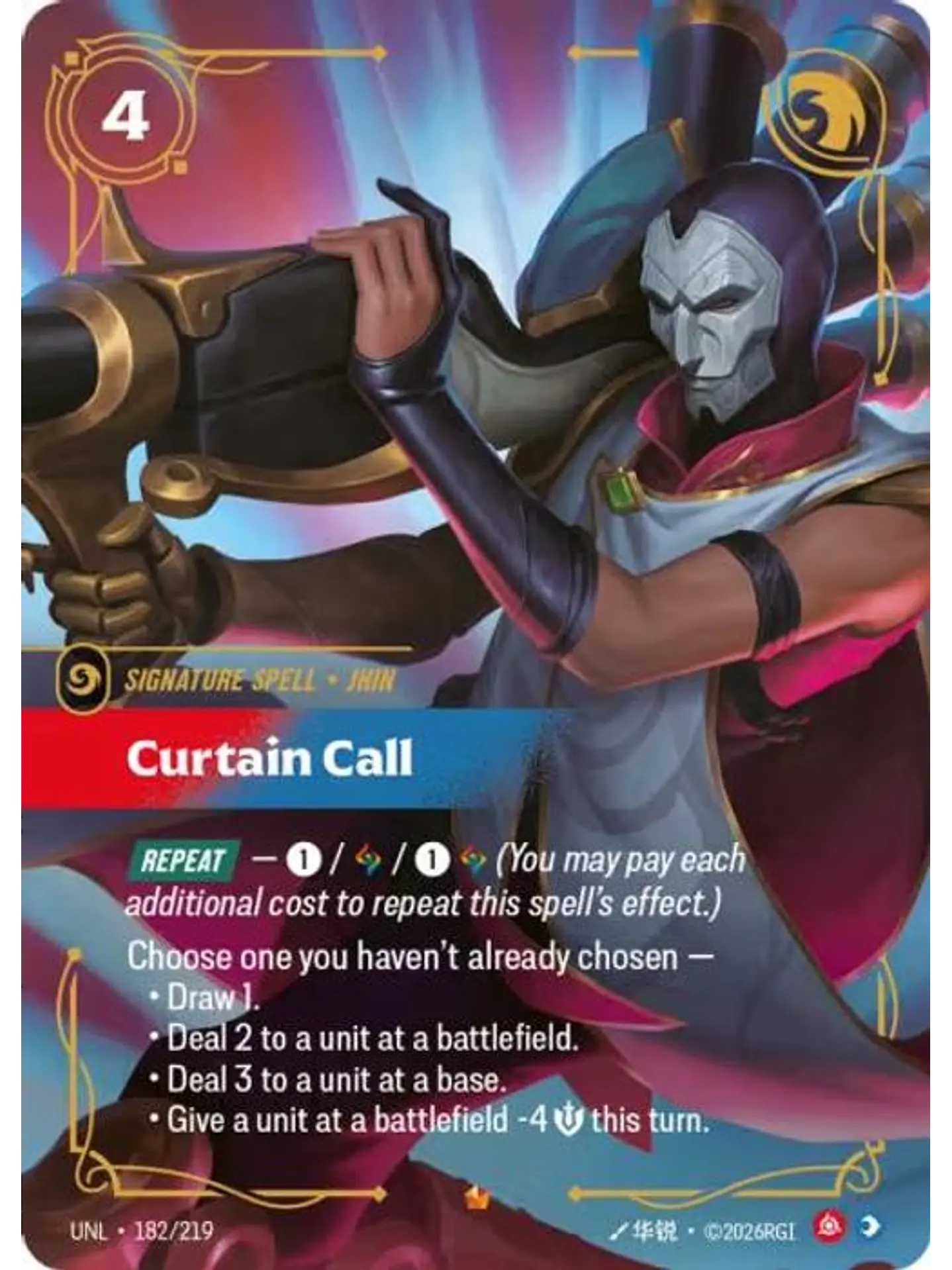 182/219 Epic Curtain Call 1