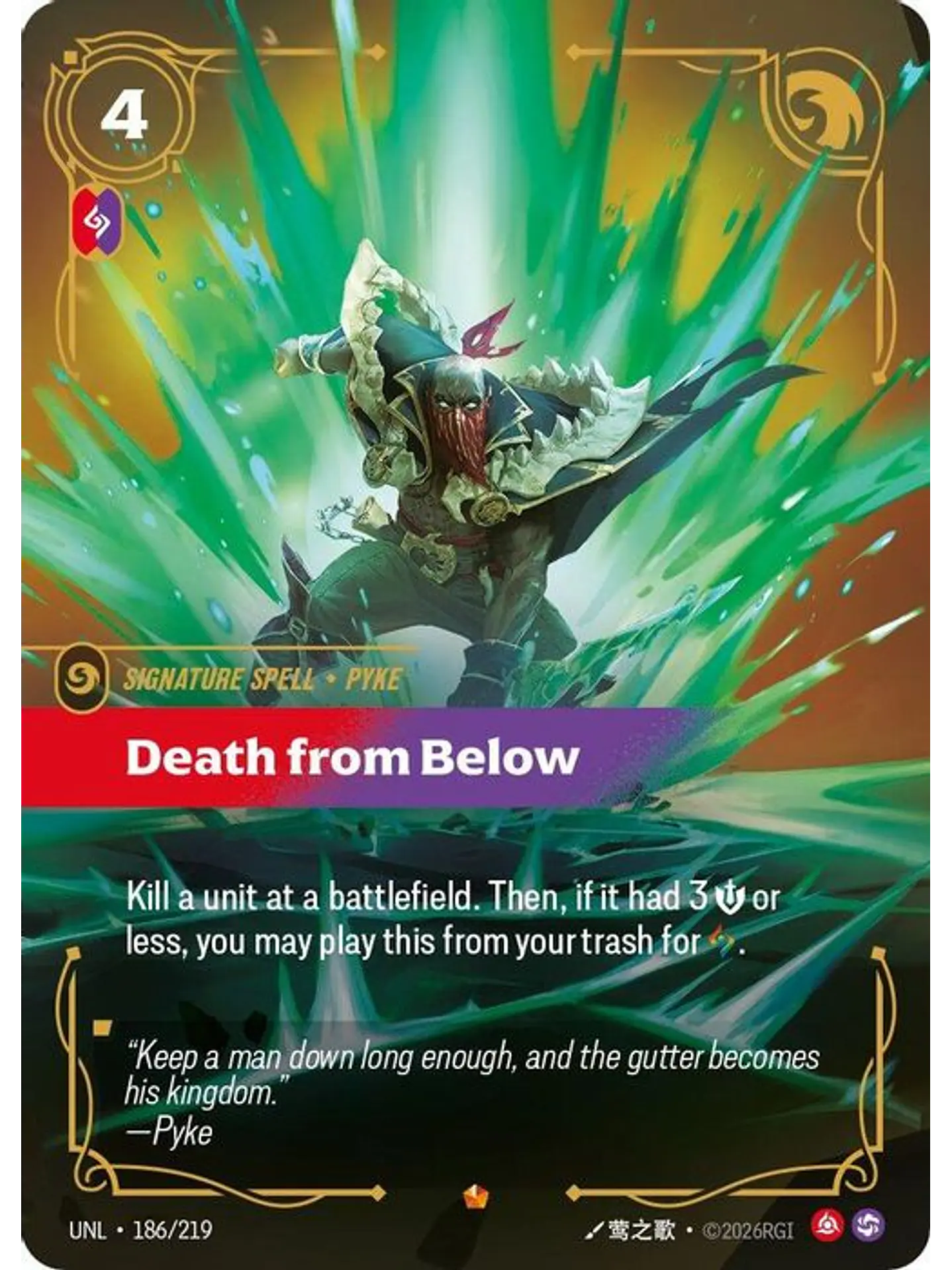 186/219 Epic Death from Below 1