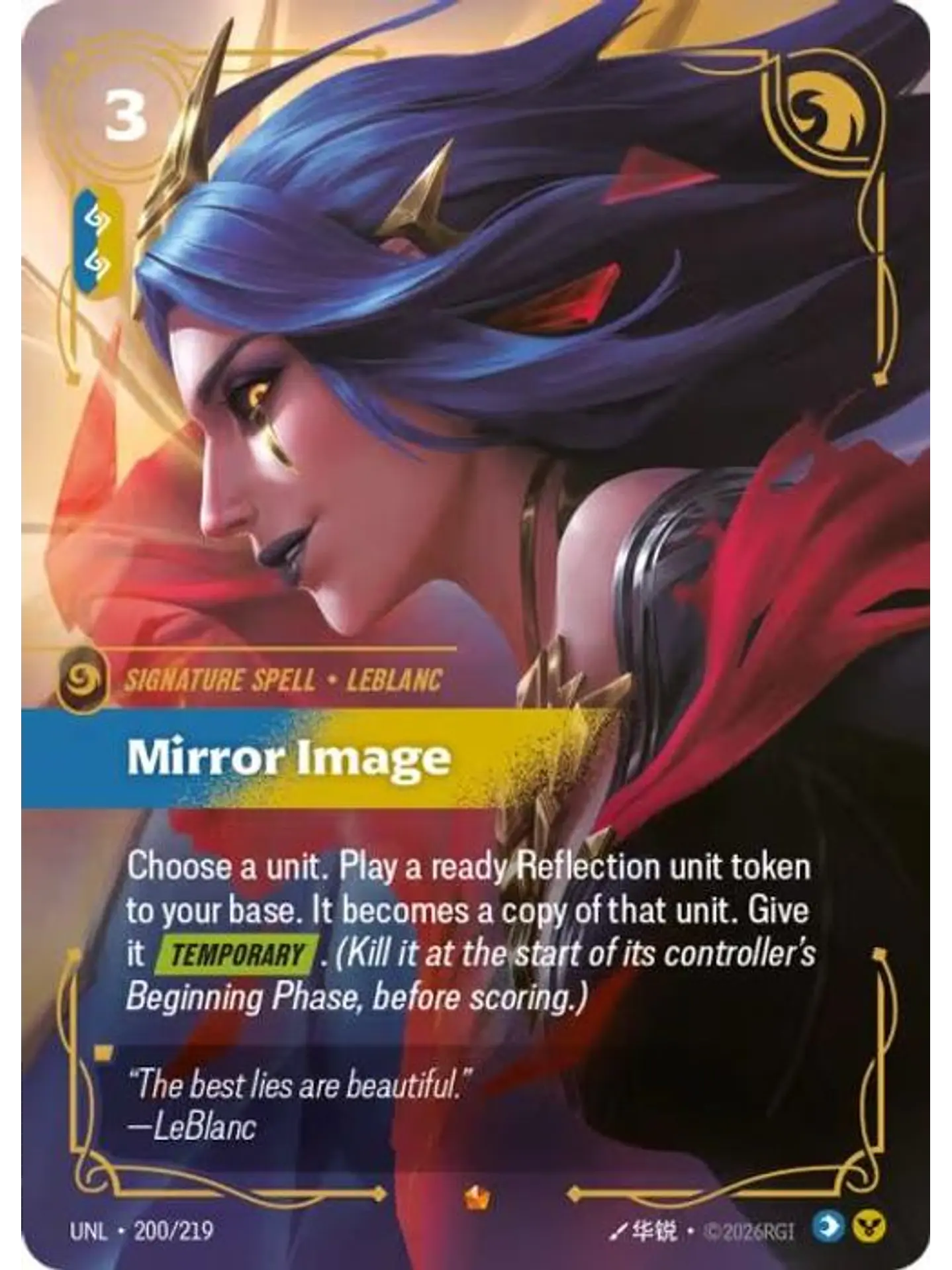 200/219 Epic Mirror Image 1