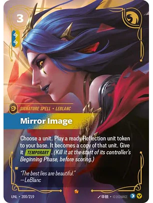 200/219 Epic Mirror Image