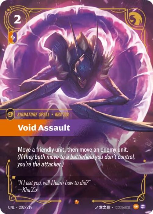 Void Assault - 202/219 - Epic (Inglés Foil NM)