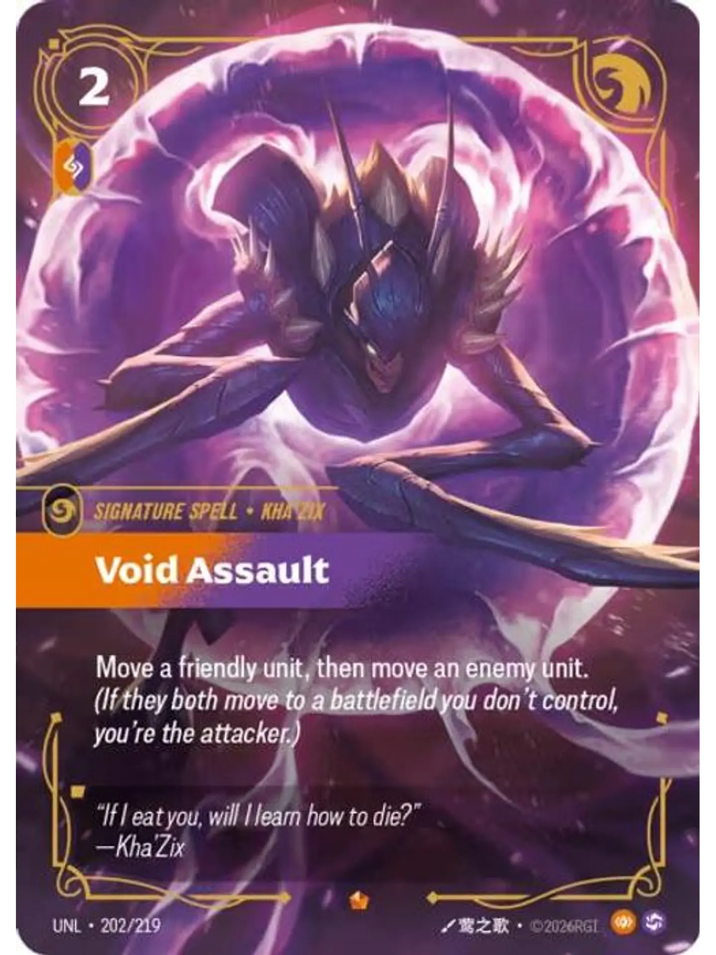 202/219 Epic Void Assault 1