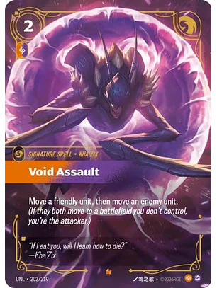 202/219 Epic Void Assault