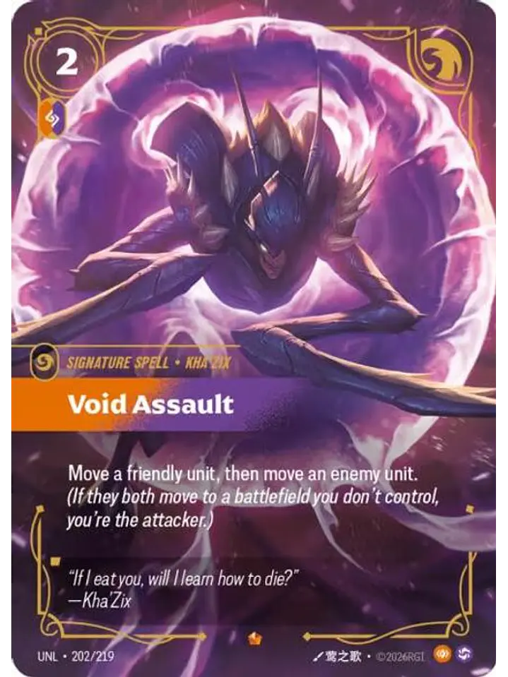 202/219 Epic Void Assault 1