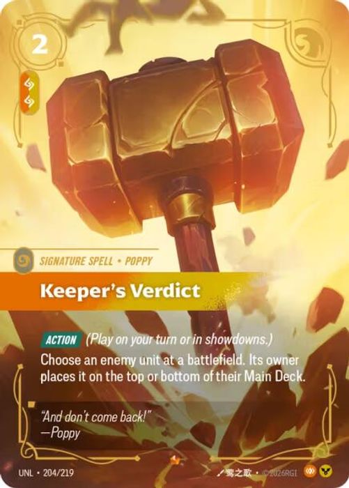 204/219 Epic Keeper's Verdict