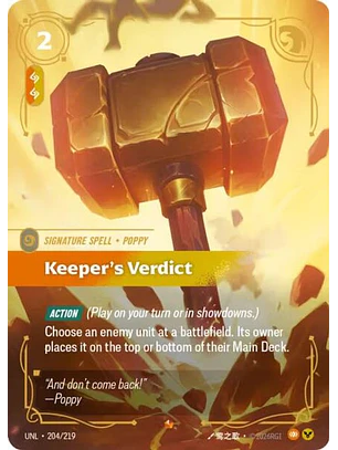 204/219 Epic Keeper's Verdict
