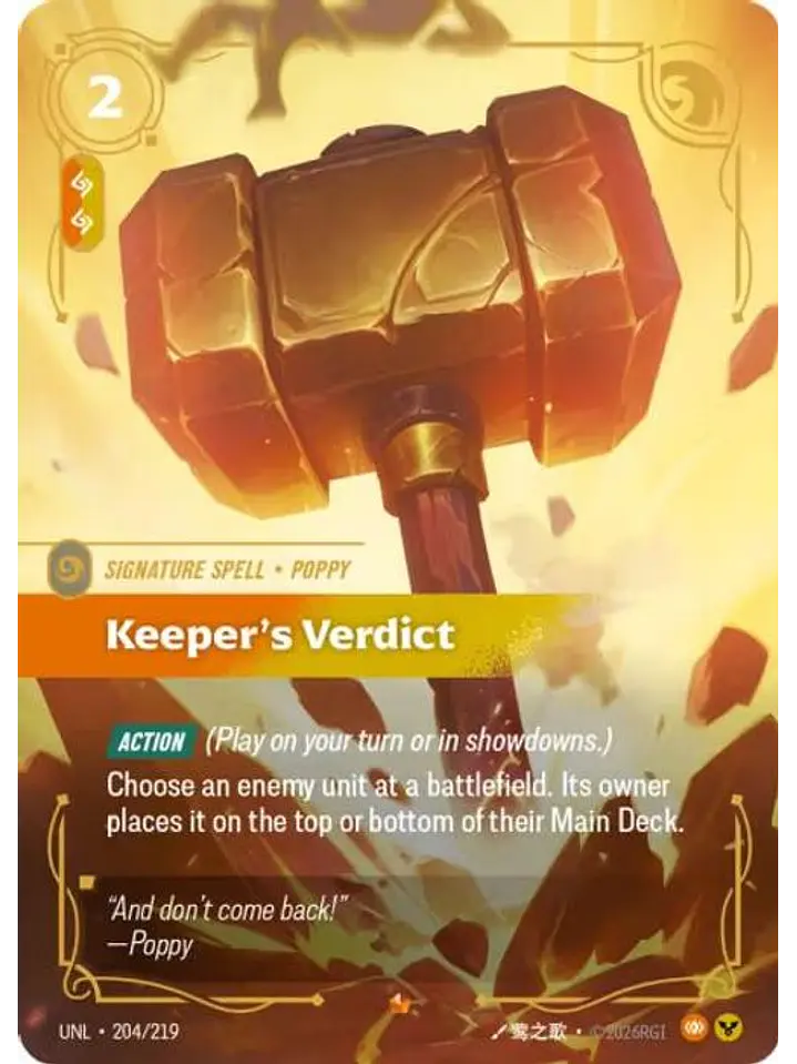 204/219 Epic Keeper's Verdict 1