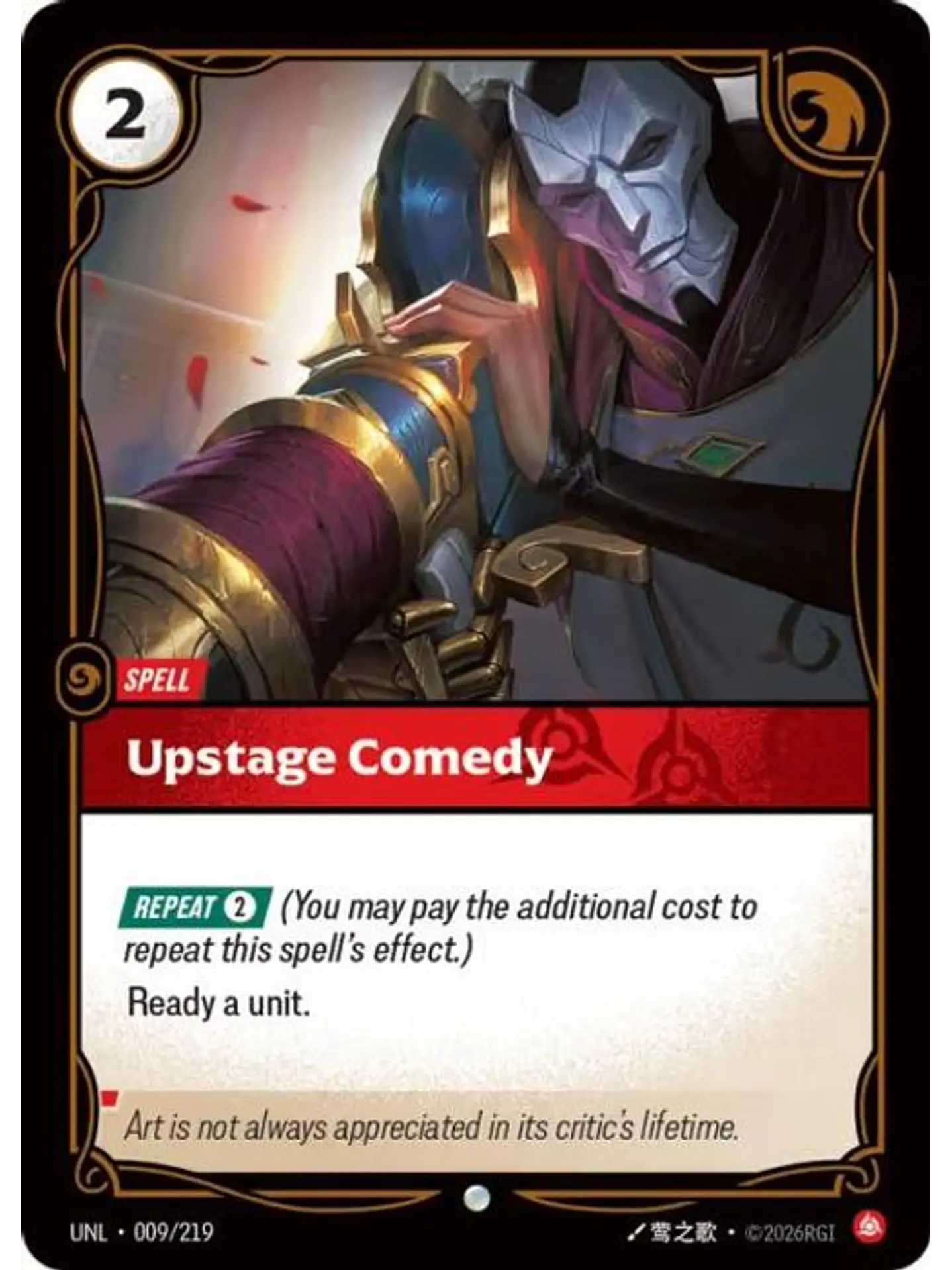 009/219 C Upstage Comedy (FOIL) 1