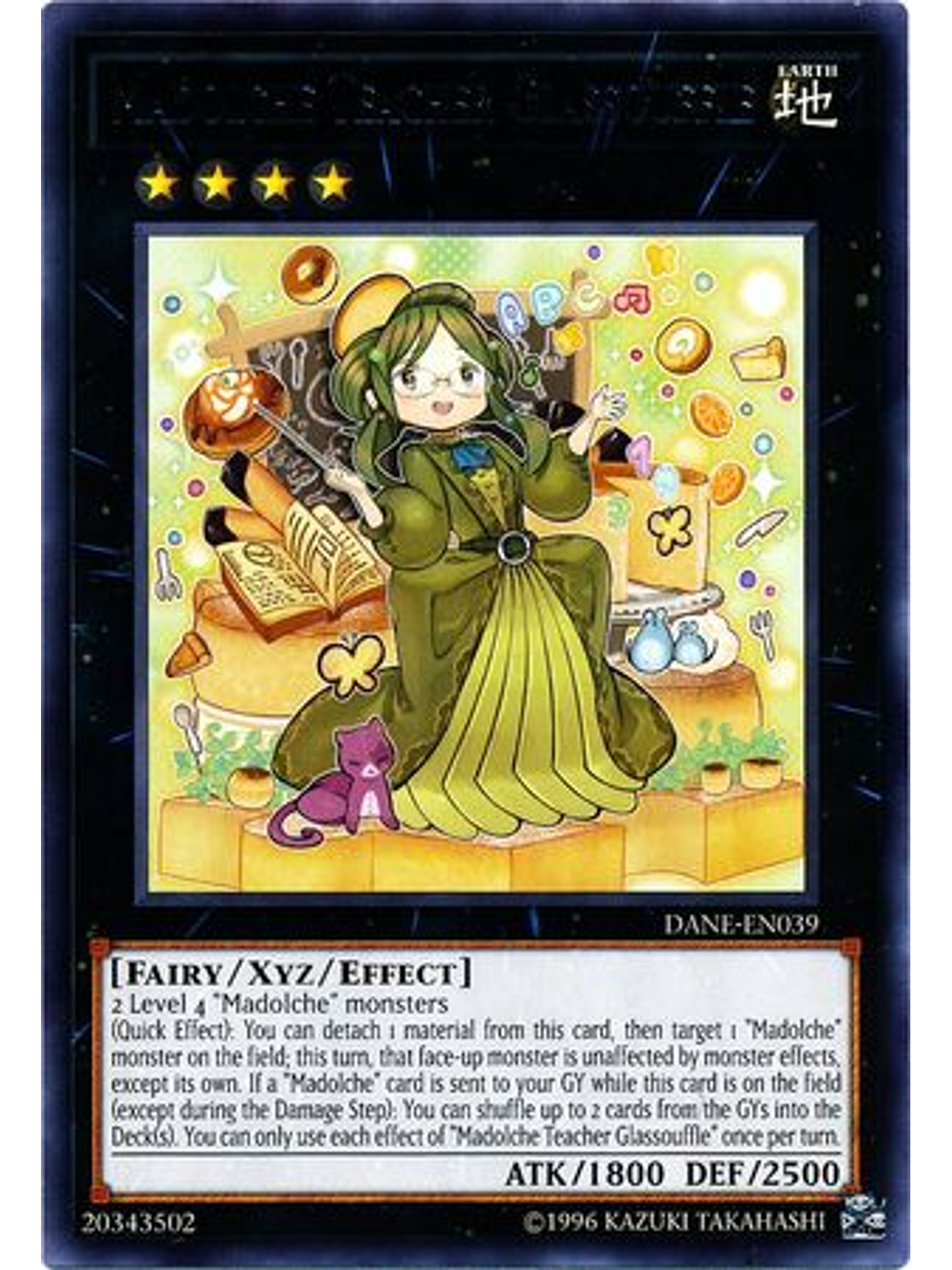 Madolche Teacher Glassouffle - DANE-EN039 - Rare Unlimited 1