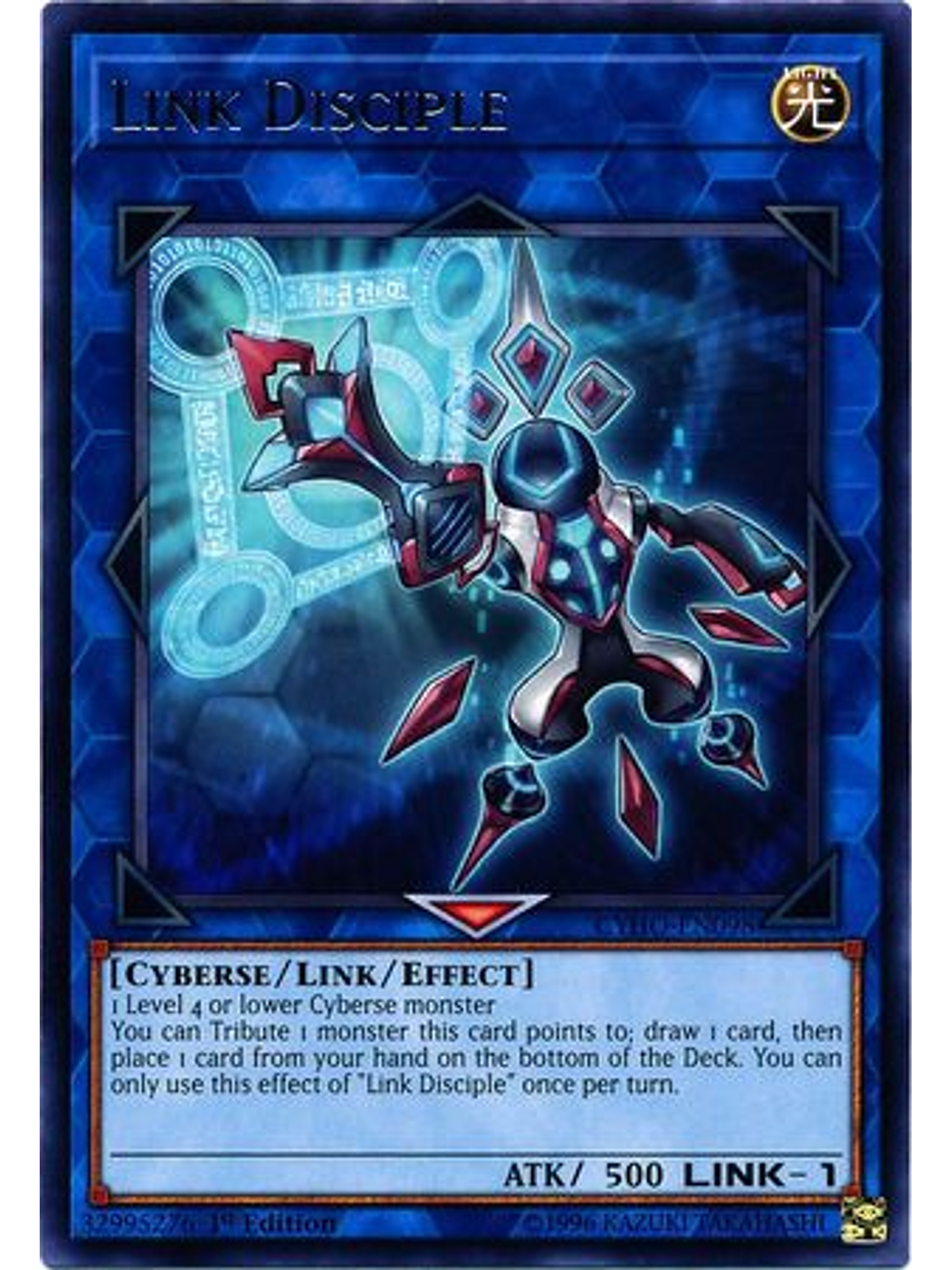 Link Disciple - CYHO-EN098 - Rare 1st Edition 1