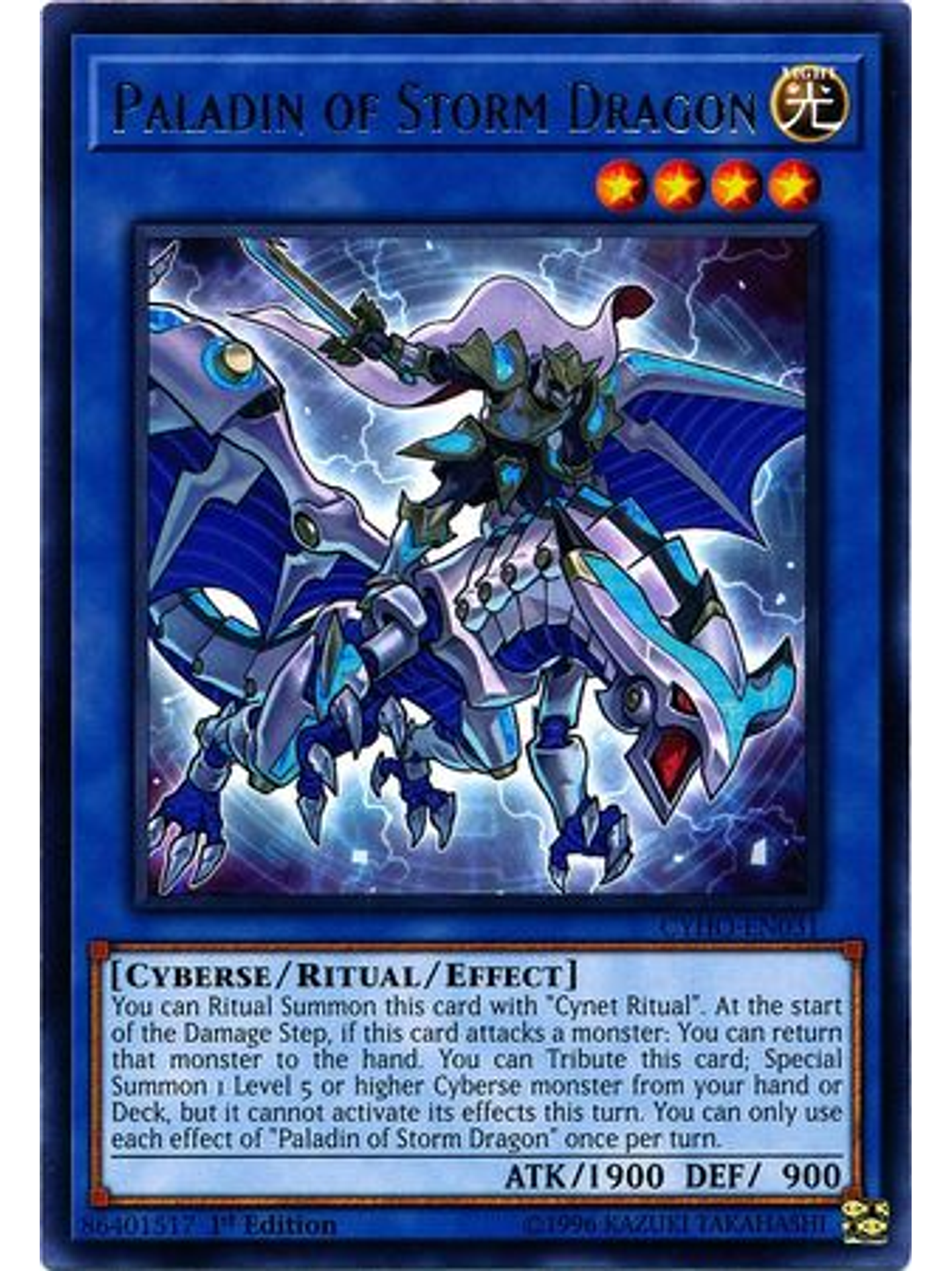 Paladin of Storm Dragon - CYHO-EN031 - Rare 1st Edition 1