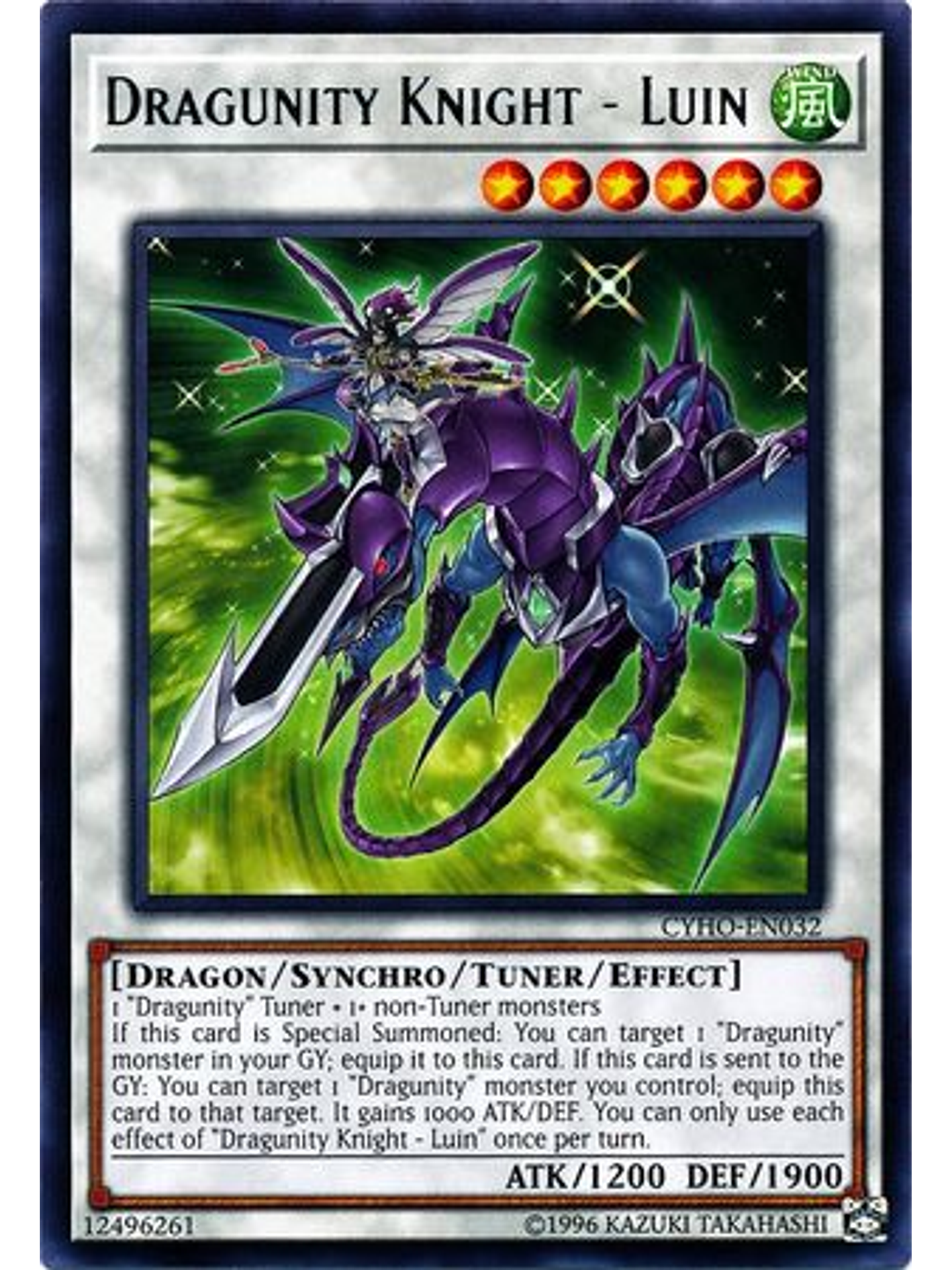 Dragunity Knight - Luin - CYHO-EN032 - Rare Unlimited 1