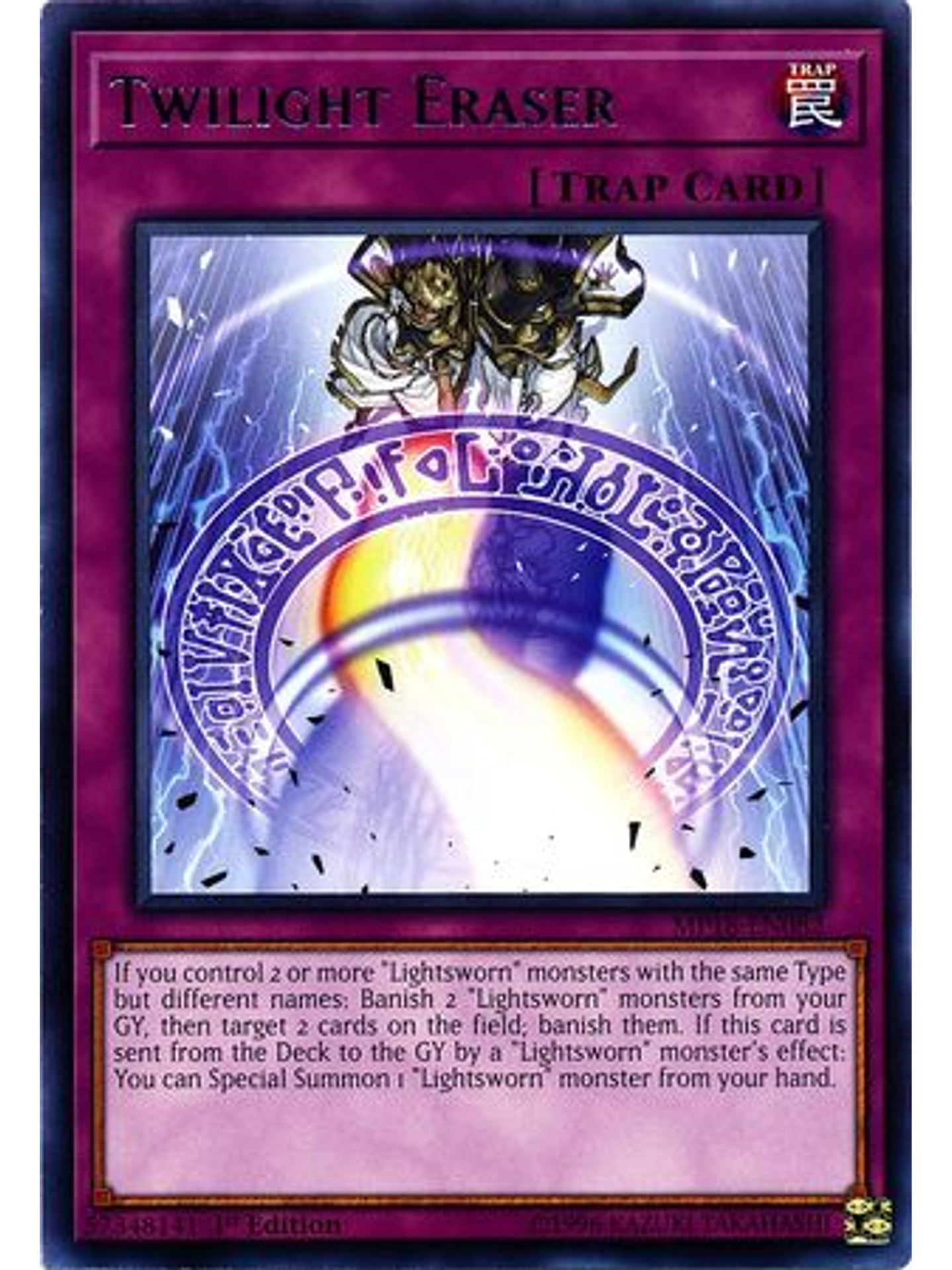 Twilight Eraser - MP18-EN082 - Rare 1st Edition 1