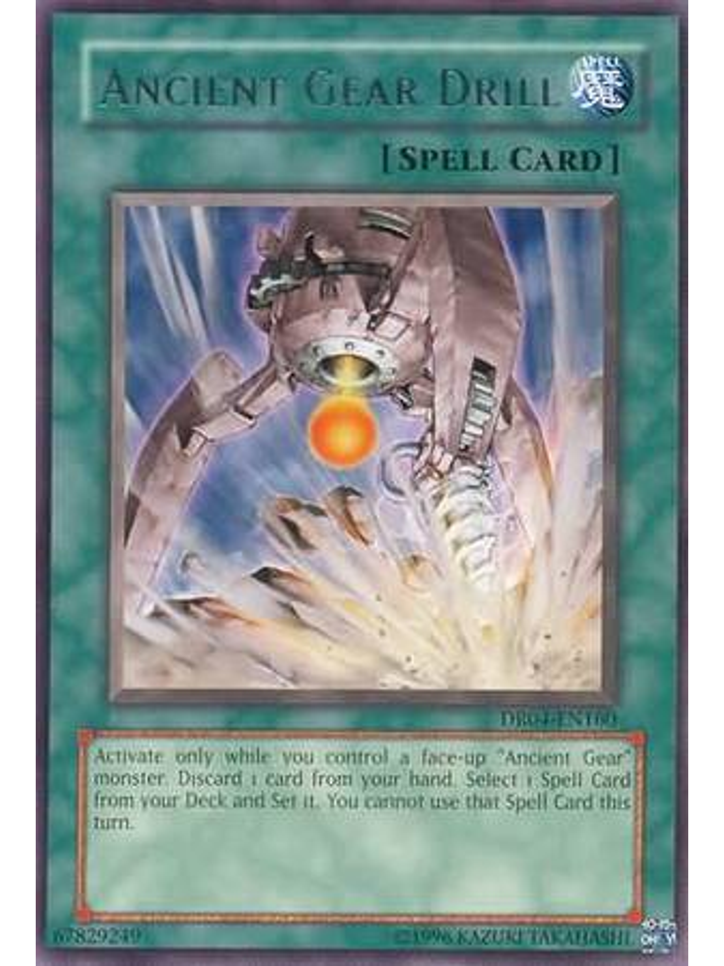 Ancient Gear Drill - DR04-EN160 - Rare 1