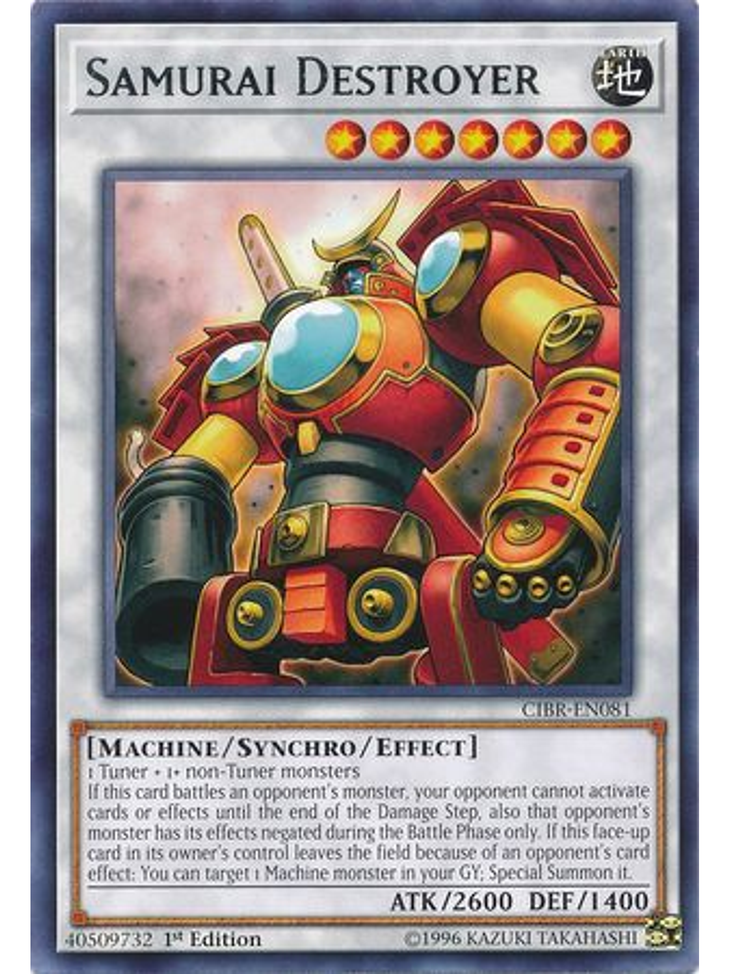 Samurai Destroyer - CIBR-EN081 - Rare 1st Edition 1